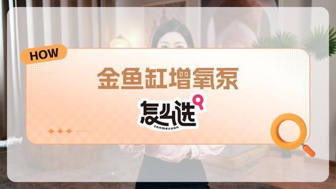 買增氧泵的10大忠告