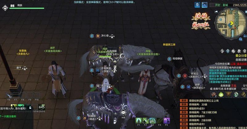 天刀金龍魚有什么用啊