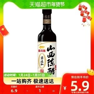 紅龍魚的壽命是多少歲左右的（紅龍魚的壽命是多少歲左右的呢）