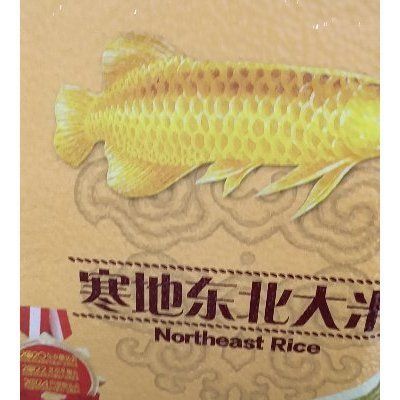 金龍魚 品客，金龍魚品客是什么品牌？