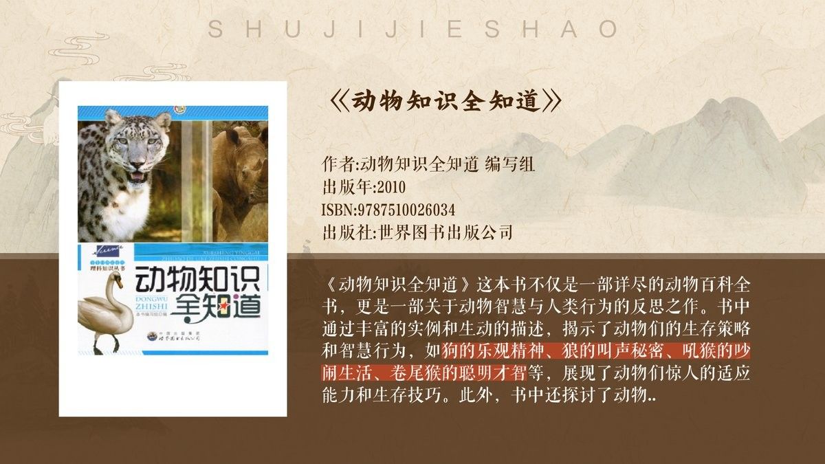 鱘龍魚一般多少斤