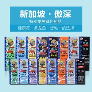 龍魚品牌店：龍魚品牌店2024年十大龍魚品牌排行榜