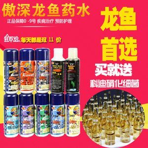 龍魚品牌店：龍魚品牌店2024年十大龍魚品牌排行榜