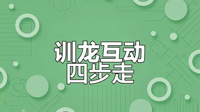 哪種藍色系雷龍魚最適合新手？