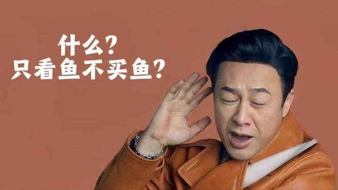 如何選擇龍魚(yú)魚(yú)苗品種：如何根據(jù)不同需求選擇適合的龍魚(yú)魚(yú)苗