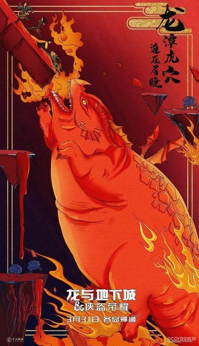 有哪些知名的紅龍插畫師？