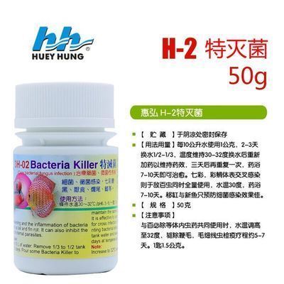 龍魚專用藥什么品牌好用又實惠：龍魚專用藥品牌選擇