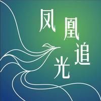 金老虎魚一個月能長多大