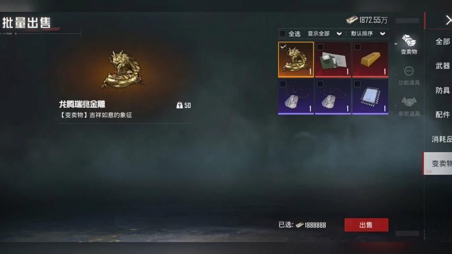 龍騰瑞兆金雕的圖片