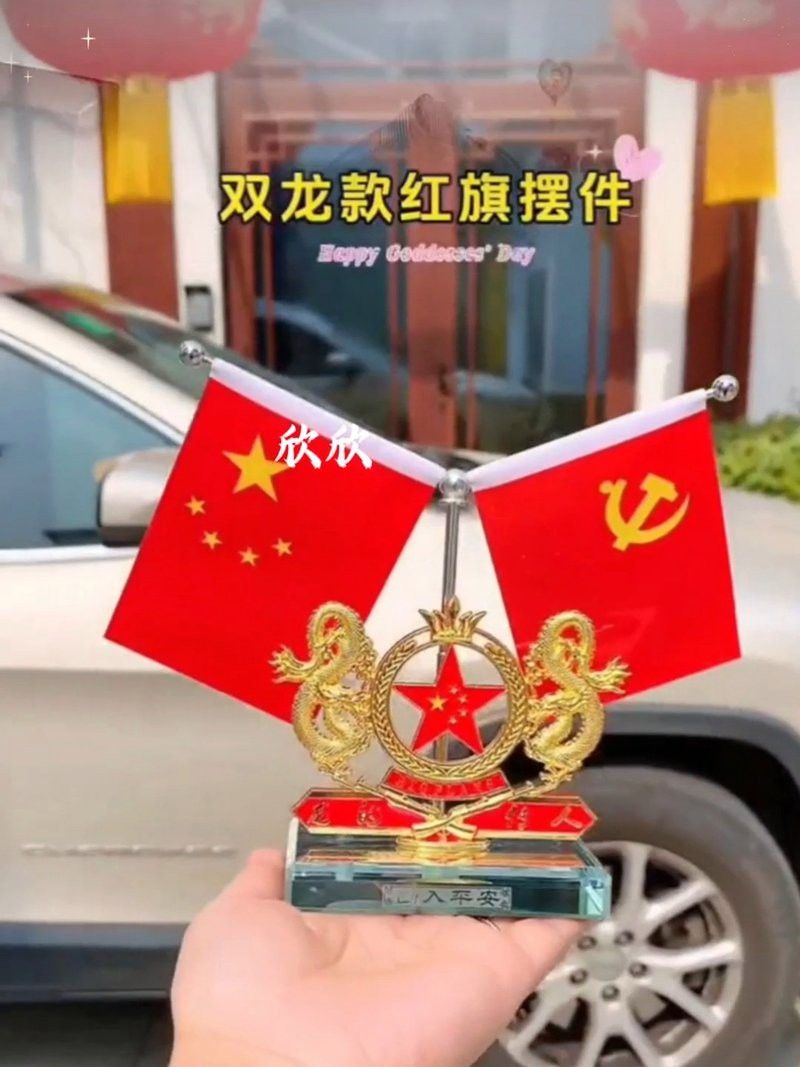 有哪些原創設計紅龍旗紀念品