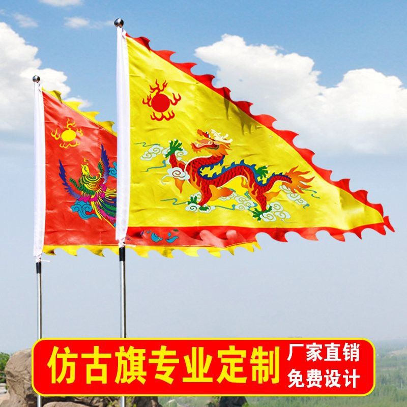 有哪些原創設計紅龍旗紀念品