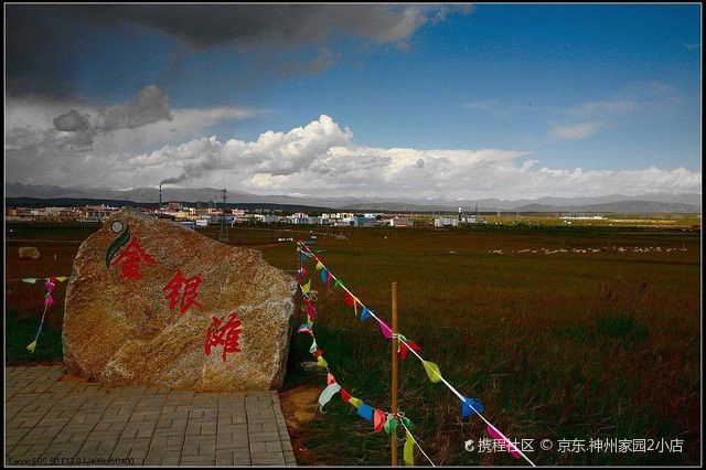海北藏族自治州龍魚養殖基地地址在哪里