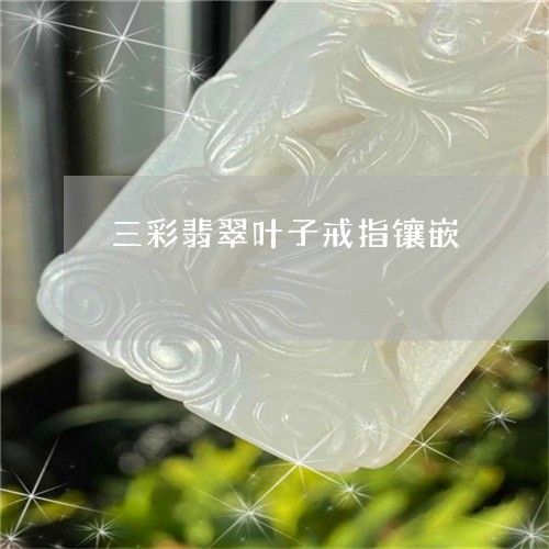 玉石金龍魚的寓意