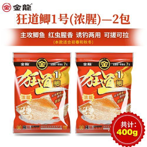 金龍魚餌料怎么樣