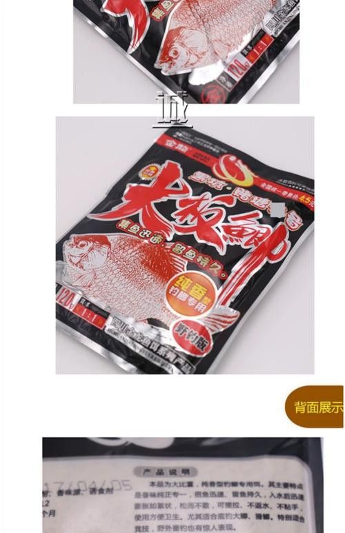 金龍魚餌料怎么樣