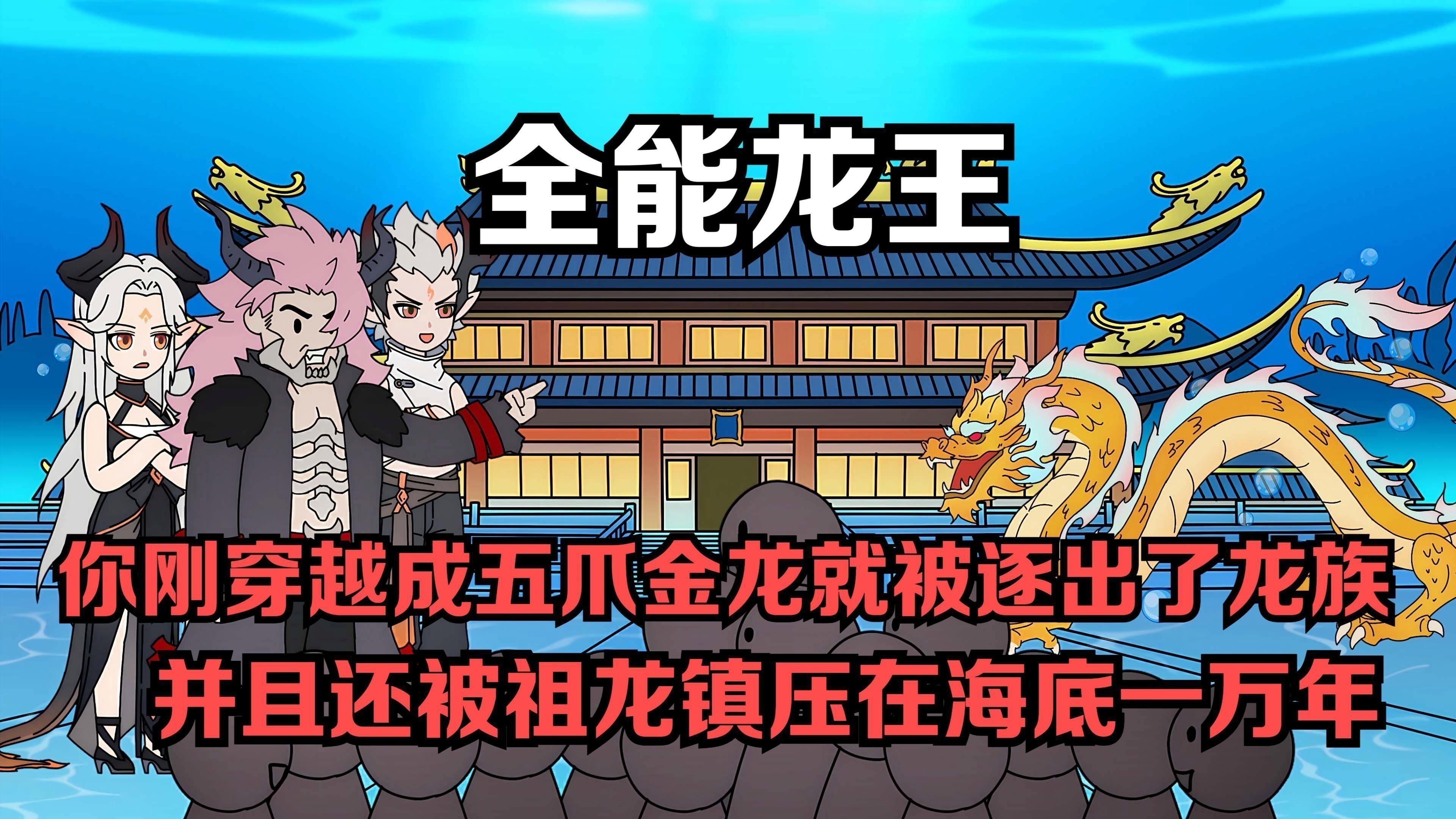 金頭金龍和古典金龍的飼養難度如何？