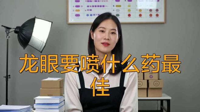 龍魚吃什么最好消化食物：關于龍魚最佳食物的一些信息