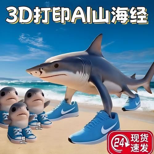 納克鯊魚圖片