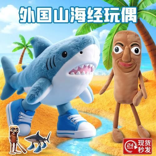 納克鯊魚圖片
