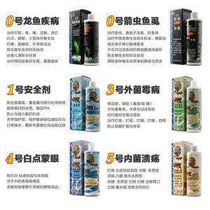 龍魚嘴尖有潰瘍：龍魚口腔潰瘍怎么辦