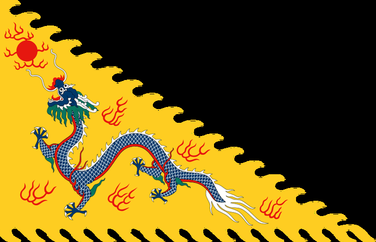 能否提供紅龍旗和黃龍旗的圖案？