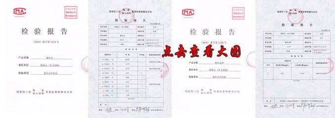 金龍魚質檢報告查詢真偽怎么查，如何通過官方渠道查詢金龍魚質檢報告的真偽