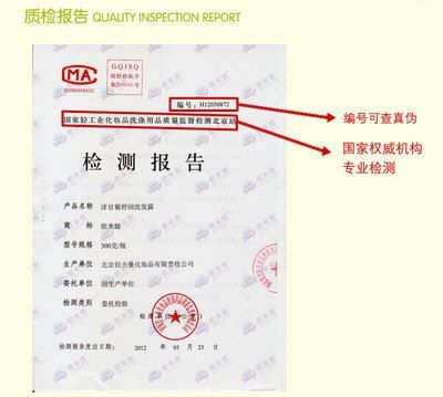 金龍魚質檢報告查詢真偽怎么查，如何通過官方渠道查詢金龍魚質檢報告的真偽