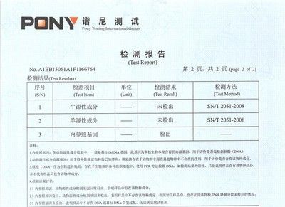 金龍魚質檢報告查詢真偽怎么查，如何通過官方渠道查詢金龍魚質檢報告的真偽