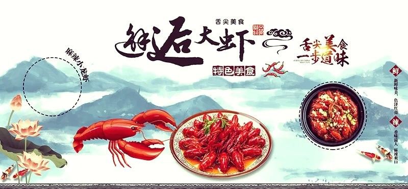 龍蝦圖片在哪些風格中應用較多？