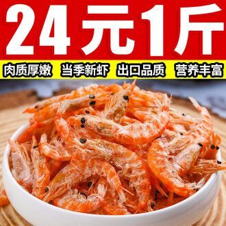 龍魚能吃蝦皮嗎：龍魚可以吃蝦皮嗎