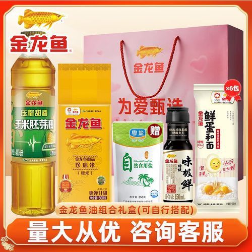 粉色金龍魚多少錢