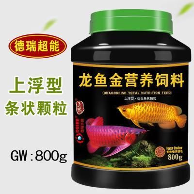 龍魚喂什么飼料長得快：如何判斷龍魚飼料的新鮮度