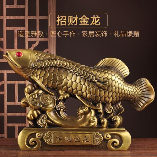 龍魚風(fēng)水作用與禁忌圖片