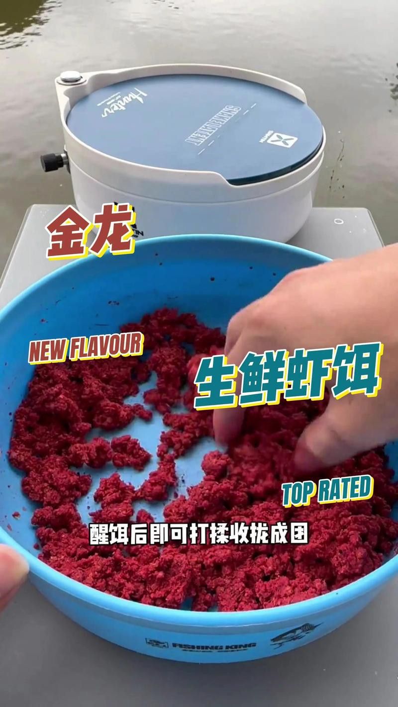 紅金龍魚發(fā)色需要哪些特殊餌料？