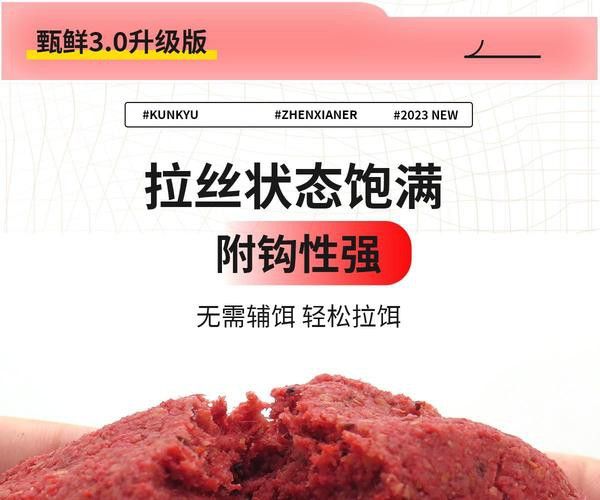 紅金龍魚發(fā)色需要哪些特殊餌料？