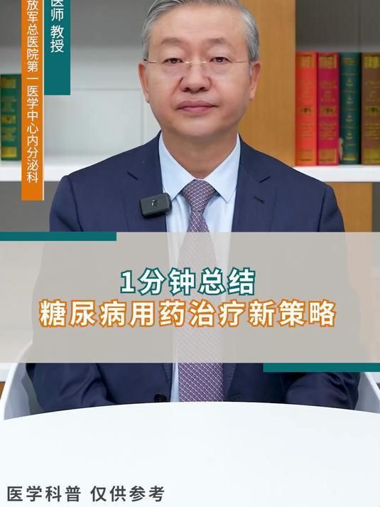 請?zhí)峁└敿?xì)的藥物治療方案