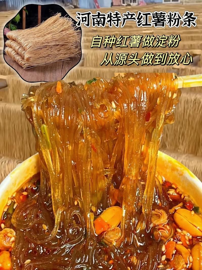 有沒有金龍魚地瓜粉的