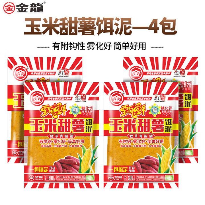 有沒有金龍魚地瓜粉的