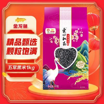 金龍魚白色顆粒【金龍魚出現(xiàn)白色顆粒是怎么回事】