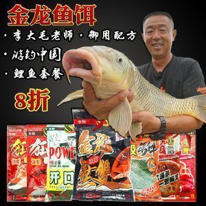 金龍魚餌使用心得（金龍魚餌與其他品牌對比金龍魚餌保存方法介紹）