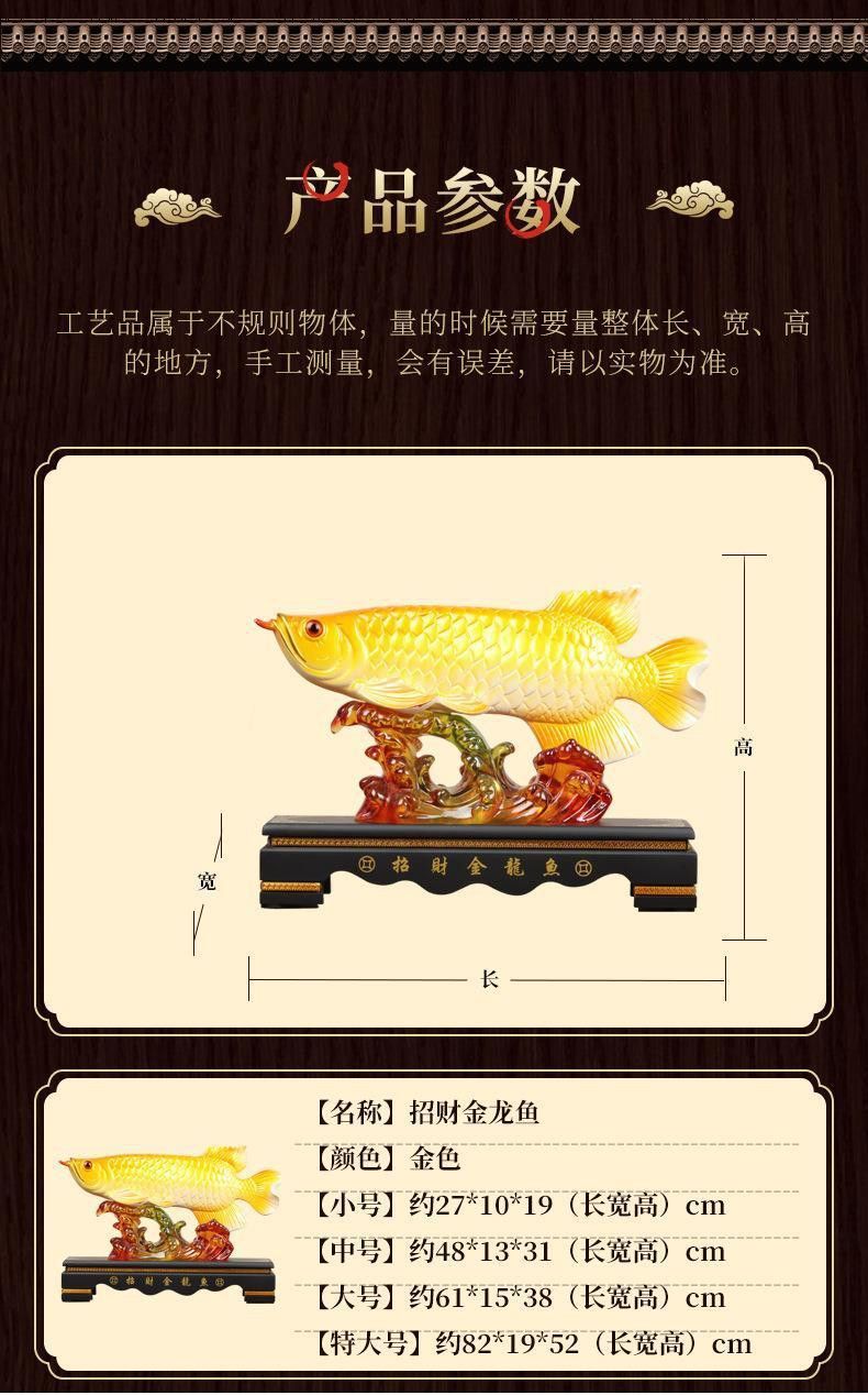 招財龍魚擺件的價格范圍