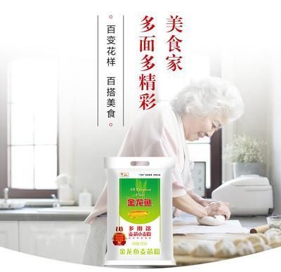 秒懂百科金龍魚：1.5公斤的金龍魚，每克單價120元，比黃金還貴