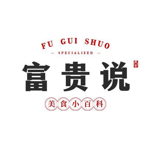 金鯧魚(yú)為何要盡量少吃