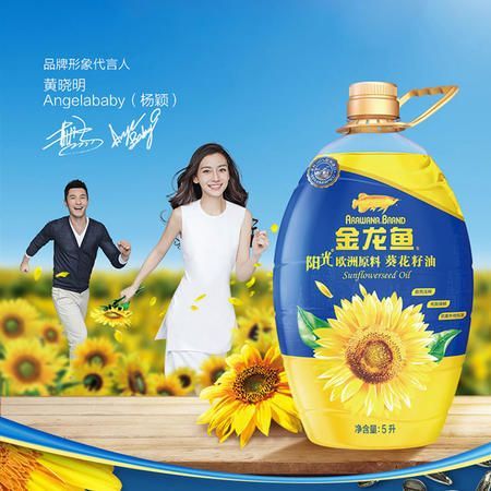 金龍魚形象代言人都有誰（金龍魚的一些主要形象代言人）