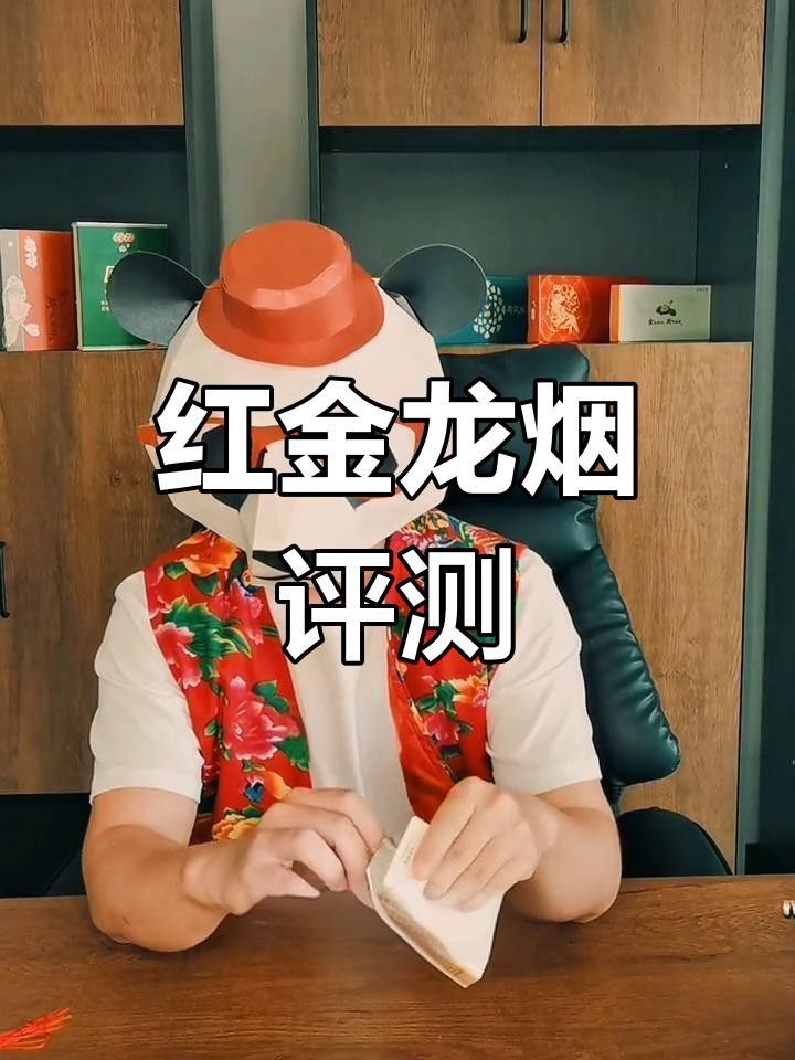 紅金龍電子煙有哪些系列？