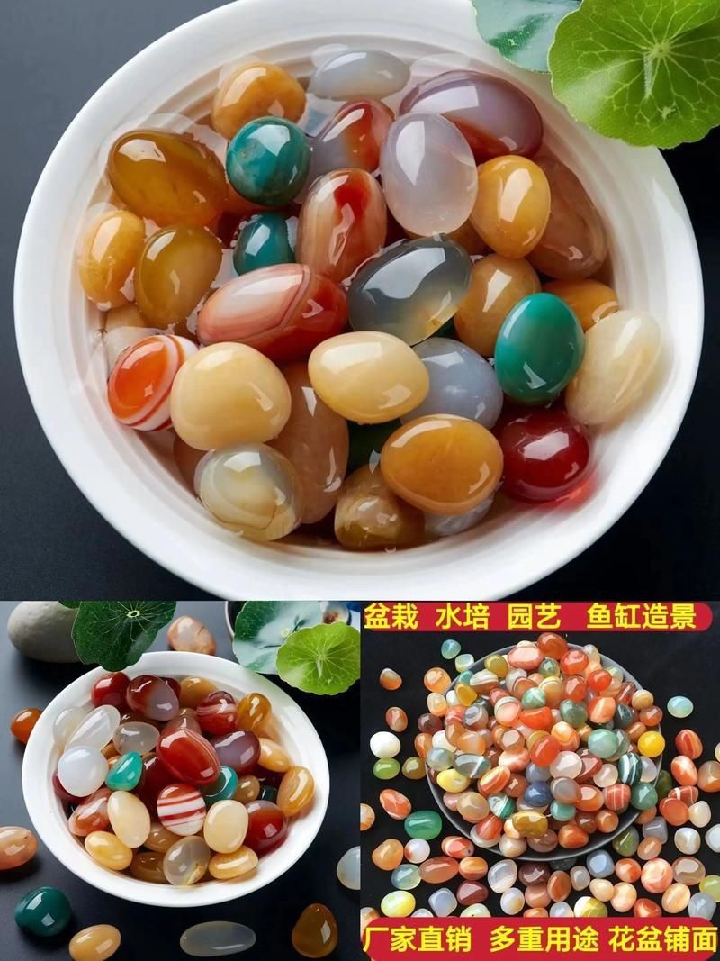 天然雨花石圖片