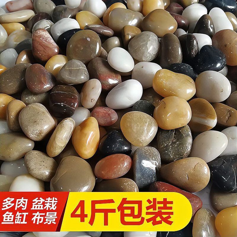 天然雨花石圖片