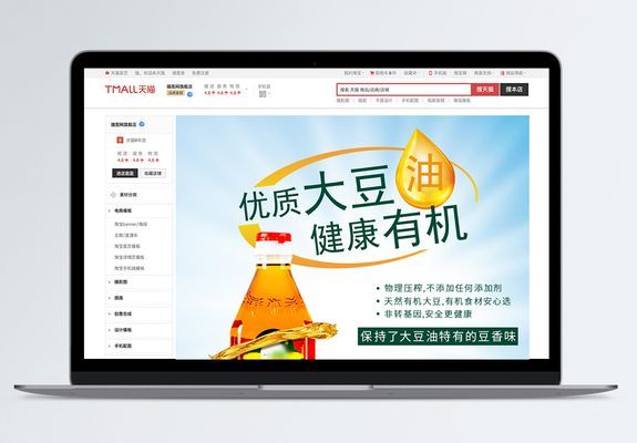 金龍魚宣傳海報實拍，金龍魚品牌影響力分析
