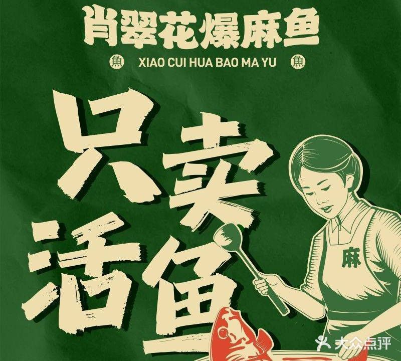 博世龍魚缸連鎖店有哪些