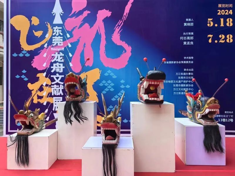 紅龍在端午節有哪些傳統裝飾？